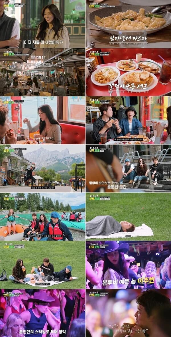 Jun Hyun-moo, Lee Joon, and Ju-bin Lee Travel to Calgary, Canada — Rafting and Cowboy Line Dance Bring Jun Hyun-moo to 'Tears' ('This Is Hyunmoo Road')