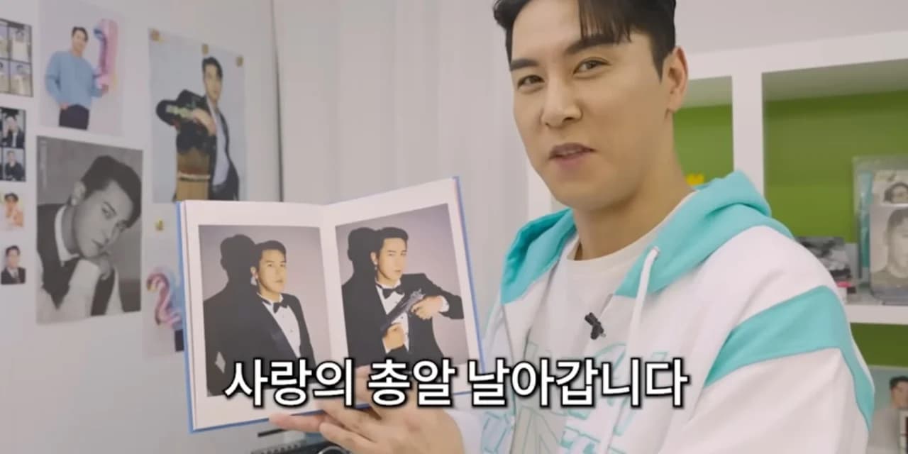 Jang Min-ho's 'A Day of Jang Mint' VCR Draws Buzz… Fans Cheer 'Welcome, New Mint,' 2nd Place in Neitizen Awards Draws Attention