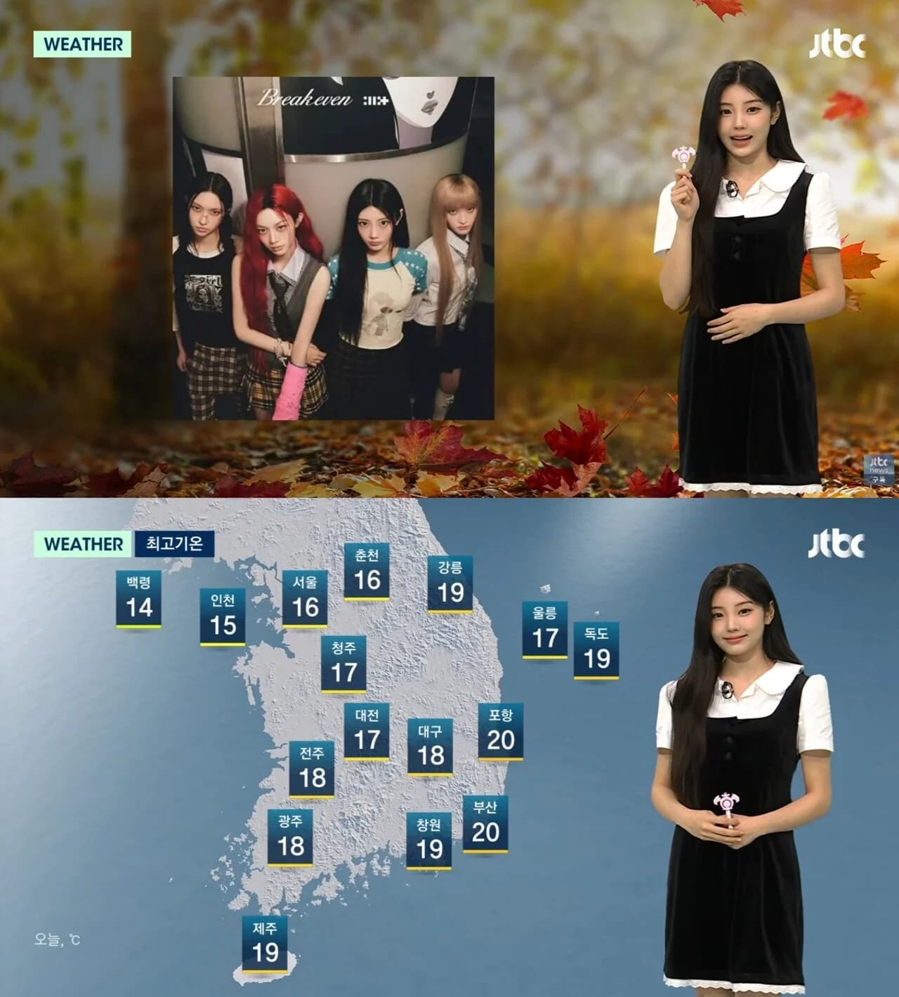 ILLIT Wonhee Appears as One-Day Weather Caster on 'Morning&'... Capturing Viewers' Hearts with a Whistle in Hand