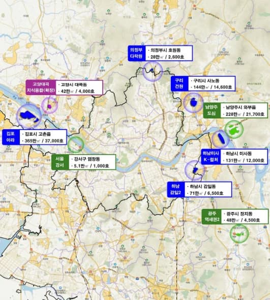 76,700 Homes to Be Supplied Across 6 Seoul Metropolitan Area Sites Including Gimpo, Guri, and Hanam... Government Aims to Break Ground in 2030