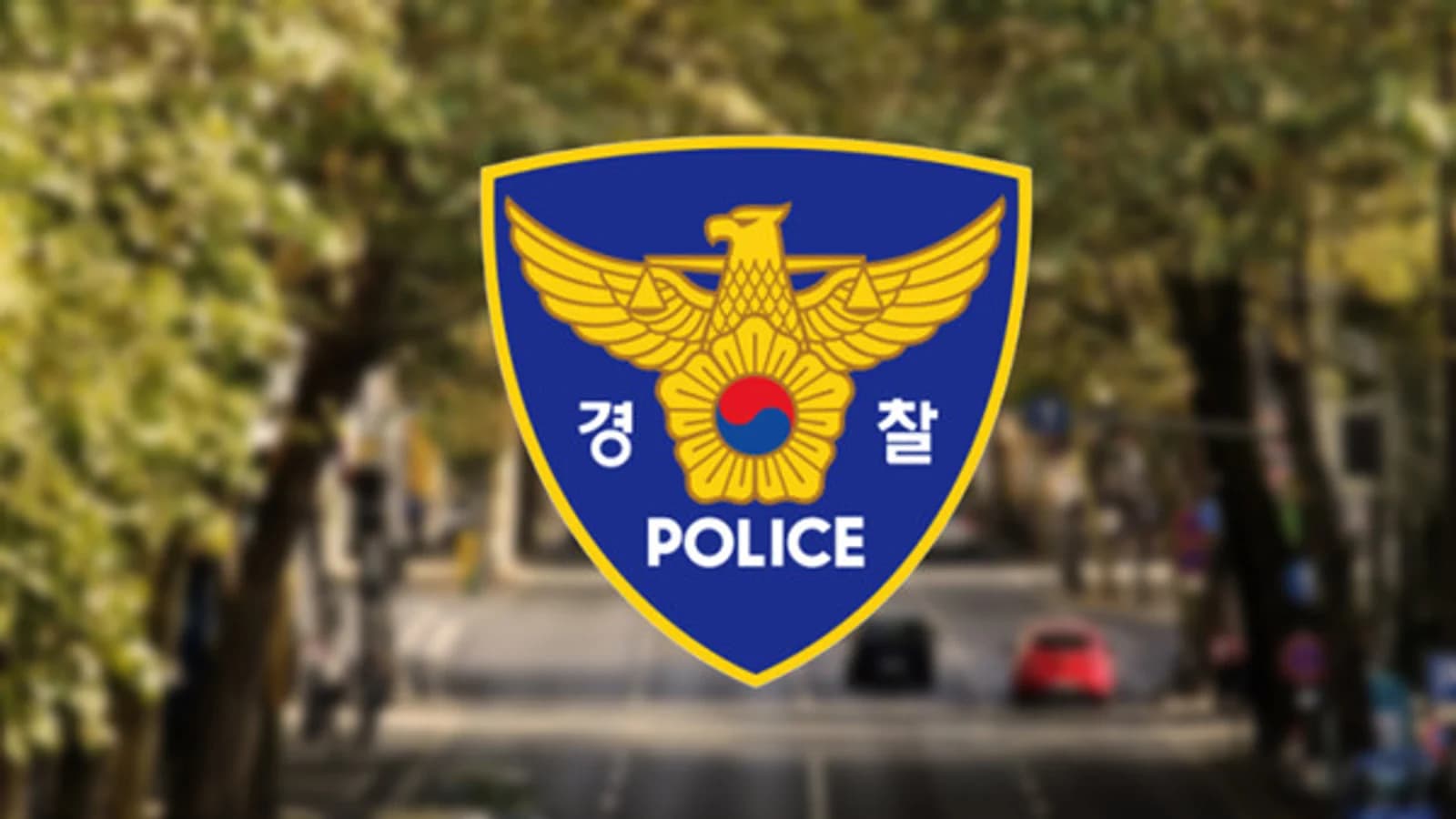 Deliberate Accidents Targeting Lane Changes Account for 76%... 2,045 Traffic Accident Insurance Fraud Cases Detected, Damages Exceed 750 Million Won