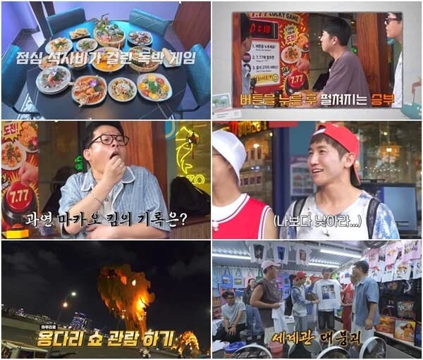 'Niga Naera! Solo Tour' Premieres at 9 p.m. on the 31st... Dokbakz Kim Dae-hee, Kim Joon-ho, Jang Dong-min, Yoo Se-yoon, and Hong In-gyu Tour Da Nang's My Khe Beach and Son Tra Night Market