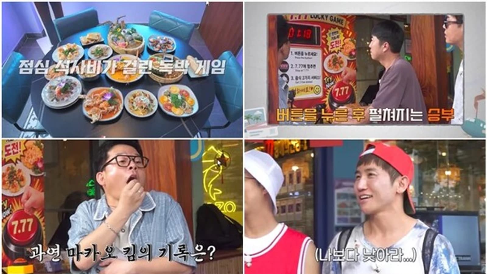 'Niga Naera! Solo Tour' Premieres at 9 p.m. on the 31st... Dokbakz Kim Dae-hee, Kim Joon-ho, Jang Dong-min, Yoo Se-yoon, and Hong In-gyu Tour Da Nang's My Khe Beach and Son Tra Night Market