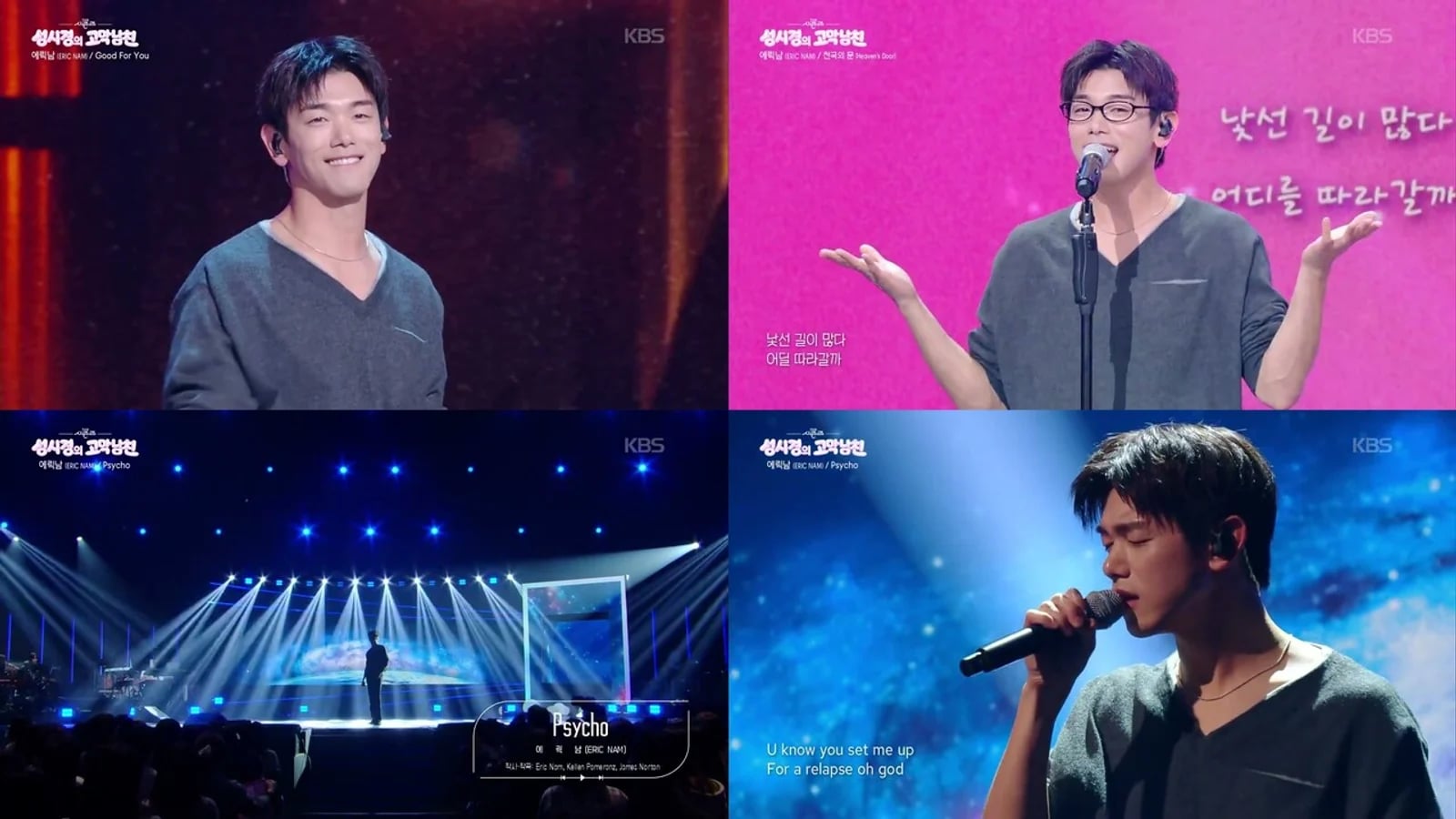 Eric Nam Returns to Korean Music Shows After 7 Years… First Performance of New Song 'Psycho' on KBS2's 'The Seasons'